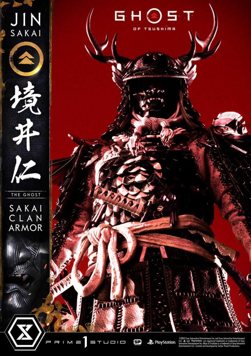 Ghost of Tsushima Jin Sakai, The Ghost Sakai Clan Armor DX Version