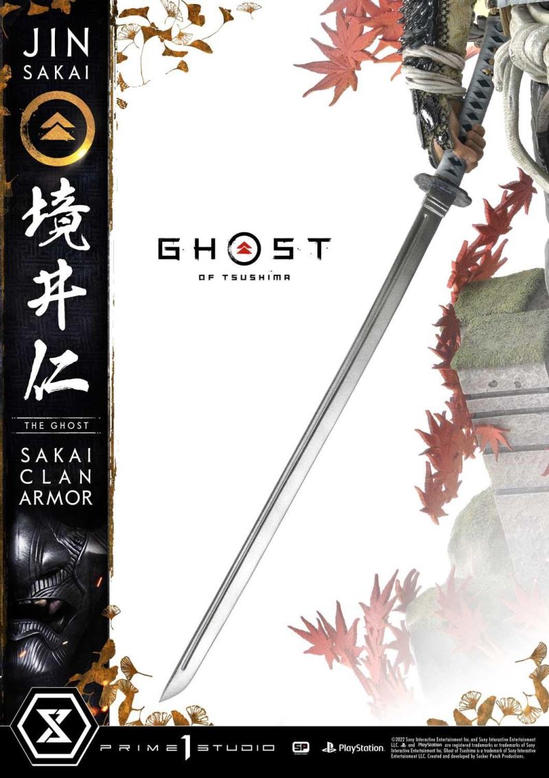 Ghost of Tsushima Jin Sakai, The Ghost Sakai Clan Armor DX Version