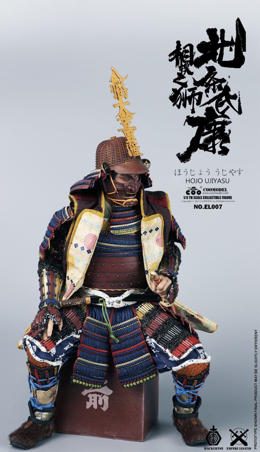 EMPIRE LEGEND - HOJO UJIYASU (COPPER EXCLUSIVE VERSION) EL007 1/6