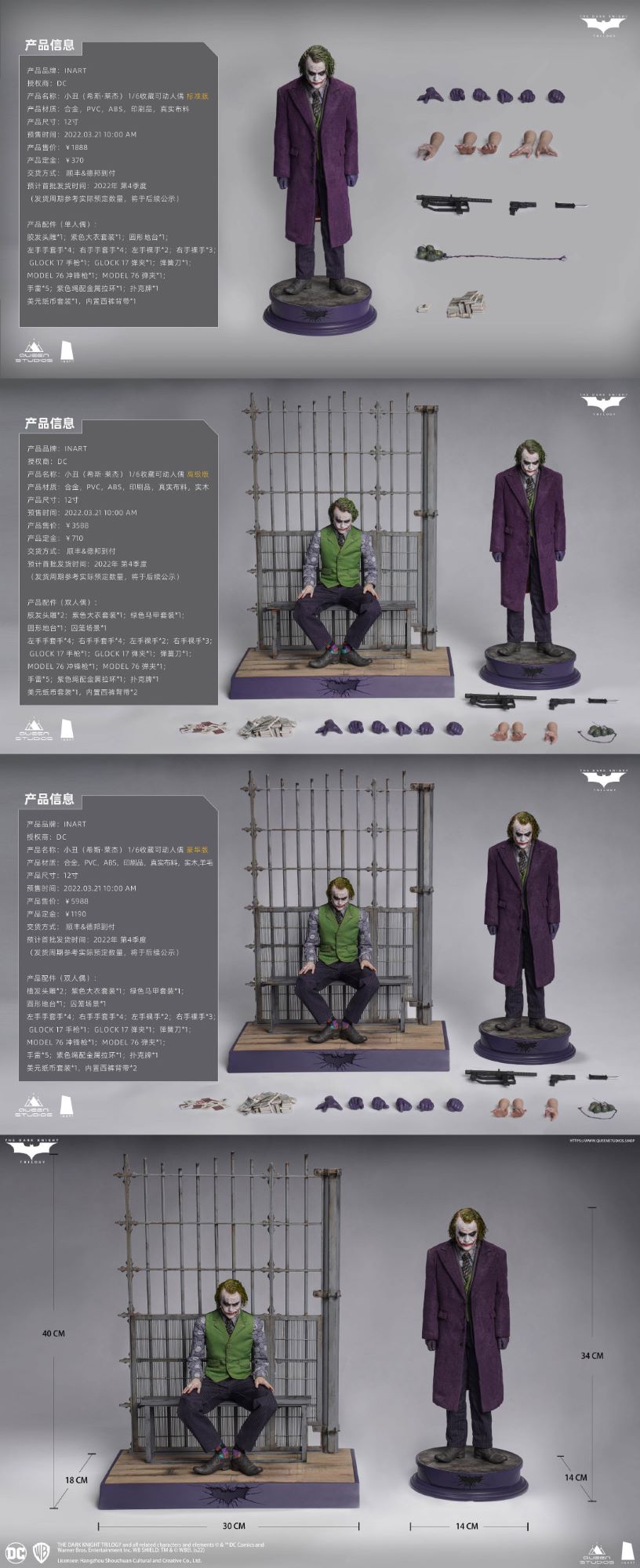 Batman: The Dark Knight - Joker Heath Ledger 1/6