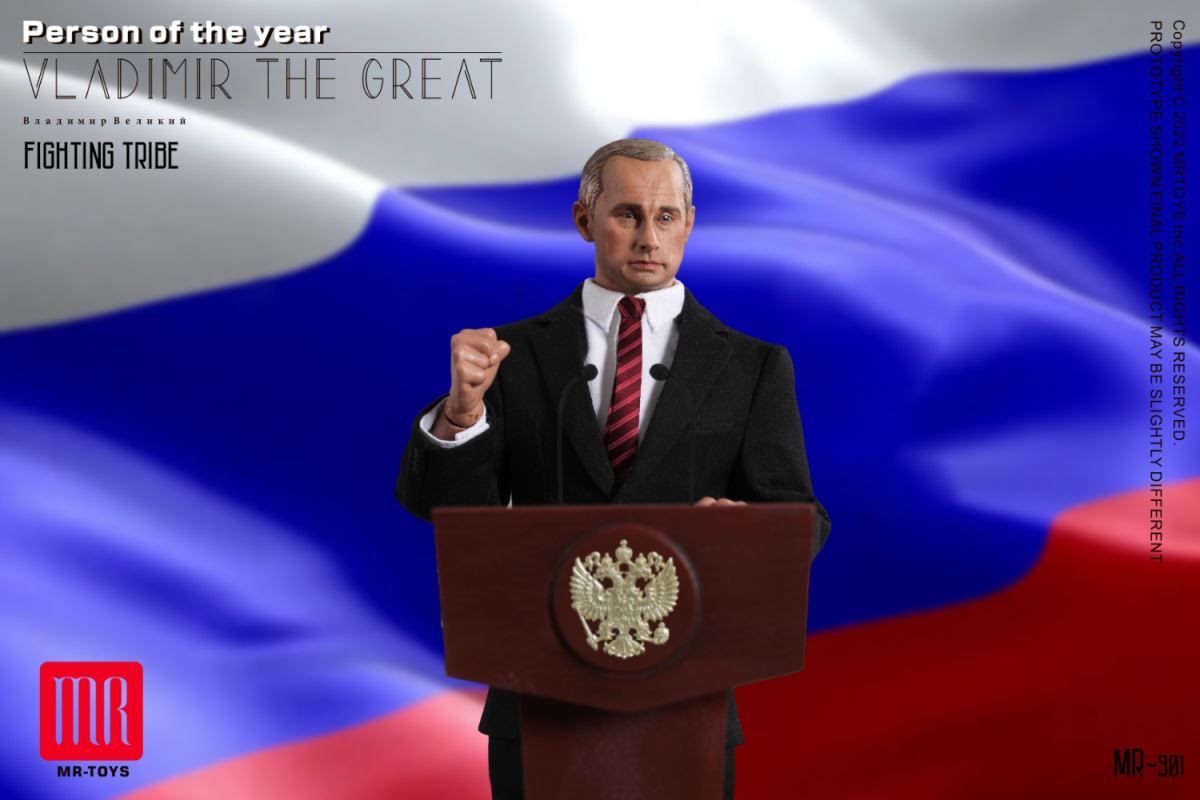 No.001 Vladimir the great 1/6