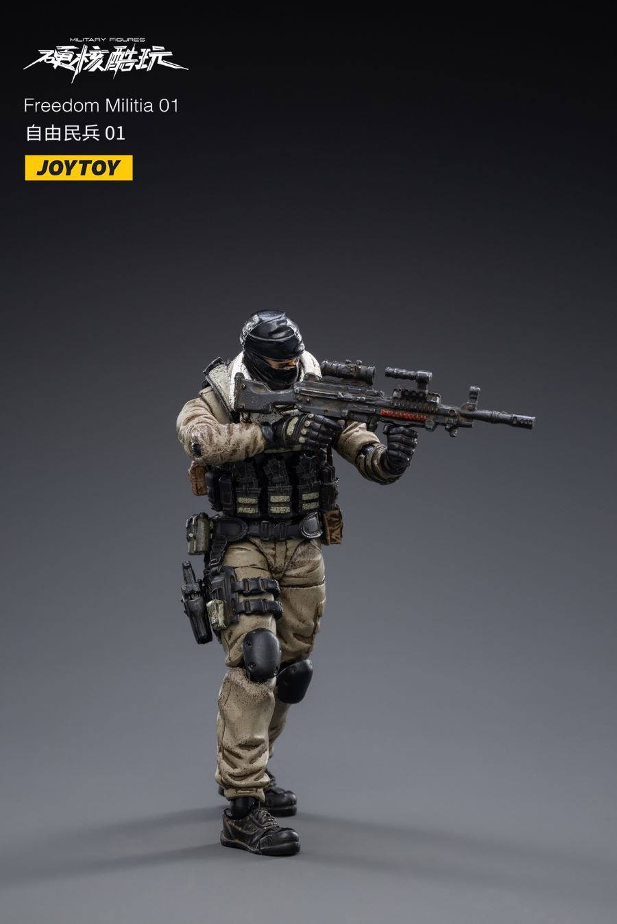 Freedom Militia Trio