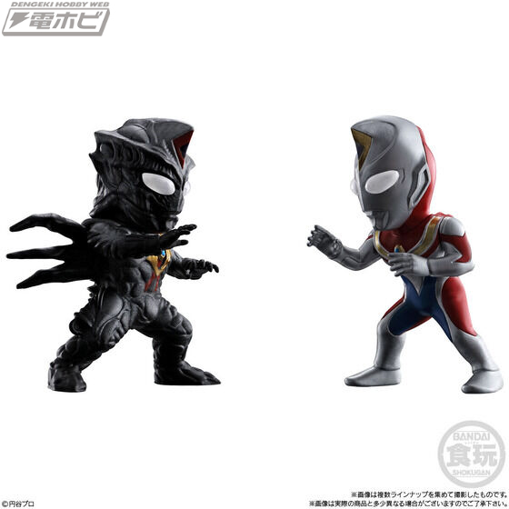 CONVERGE MOTION Ultraman 3