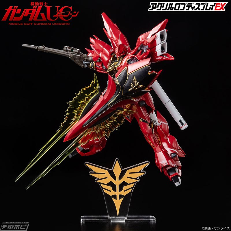 Mobile Suit Gundam UC Acrylic Logo Display EX Vist Foundation Mark / Neo Zeon Mark