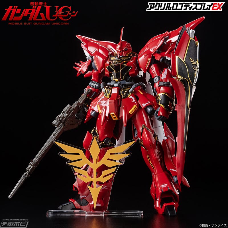 Mobile Suit Gundam UC Acrylic Logo Display EX Vist Foundation Mark / Neo Zeon Mark