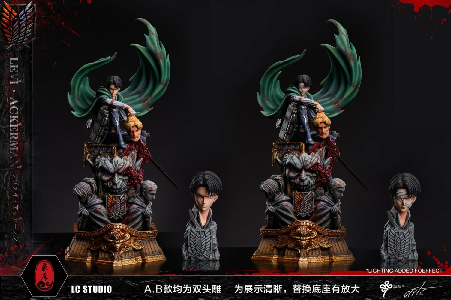 Seriously Injured Squad Captain Levi Ackerman - Attack On Titan