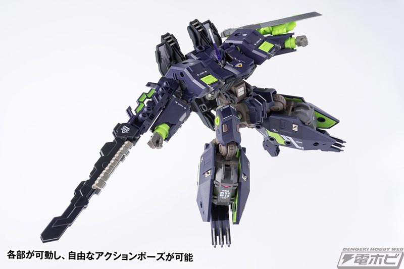 RB-11 TAITANK Shadow Tiger