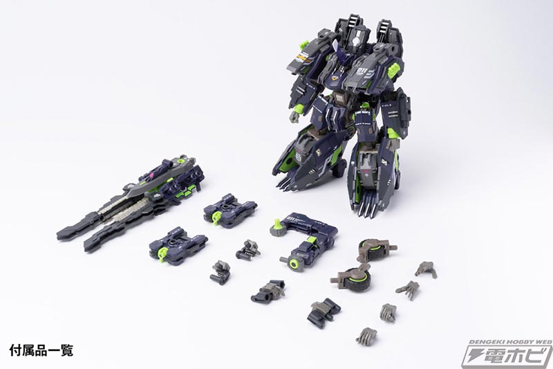 RB-11 TAITANK Shadow Tiger