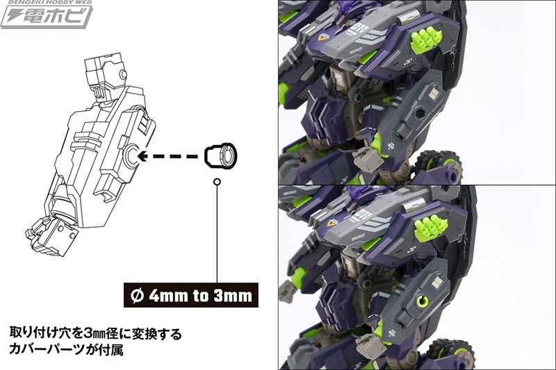 RB-11 TAITANK Shadow Tiger