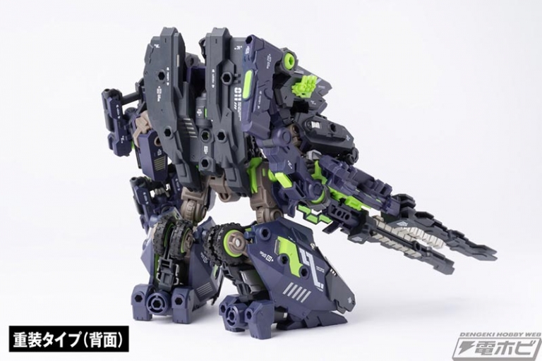 RB-11 TAITANK Shadow Tiger