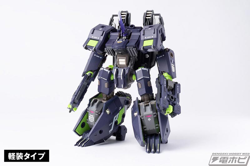 RB-11 TAITANK Shadow Tiger