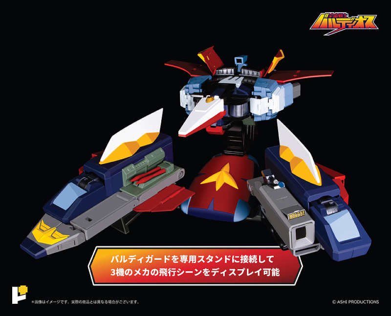 Space Warrior Baldios
