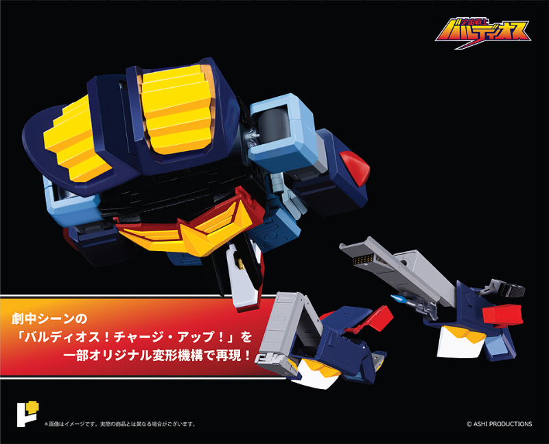 Space Warrior Baldios