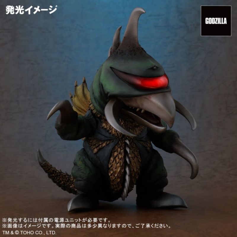 Deforeal Gigan
