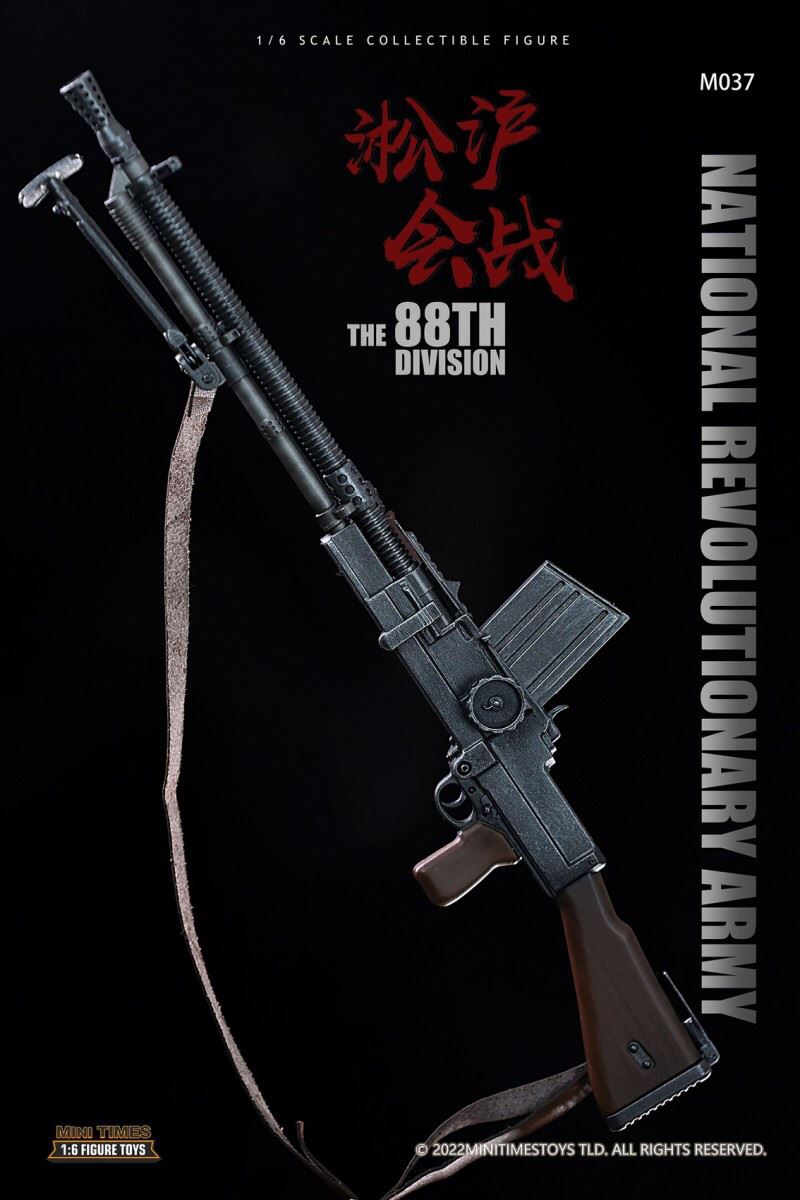 Songhu Battle Gunner 1/6