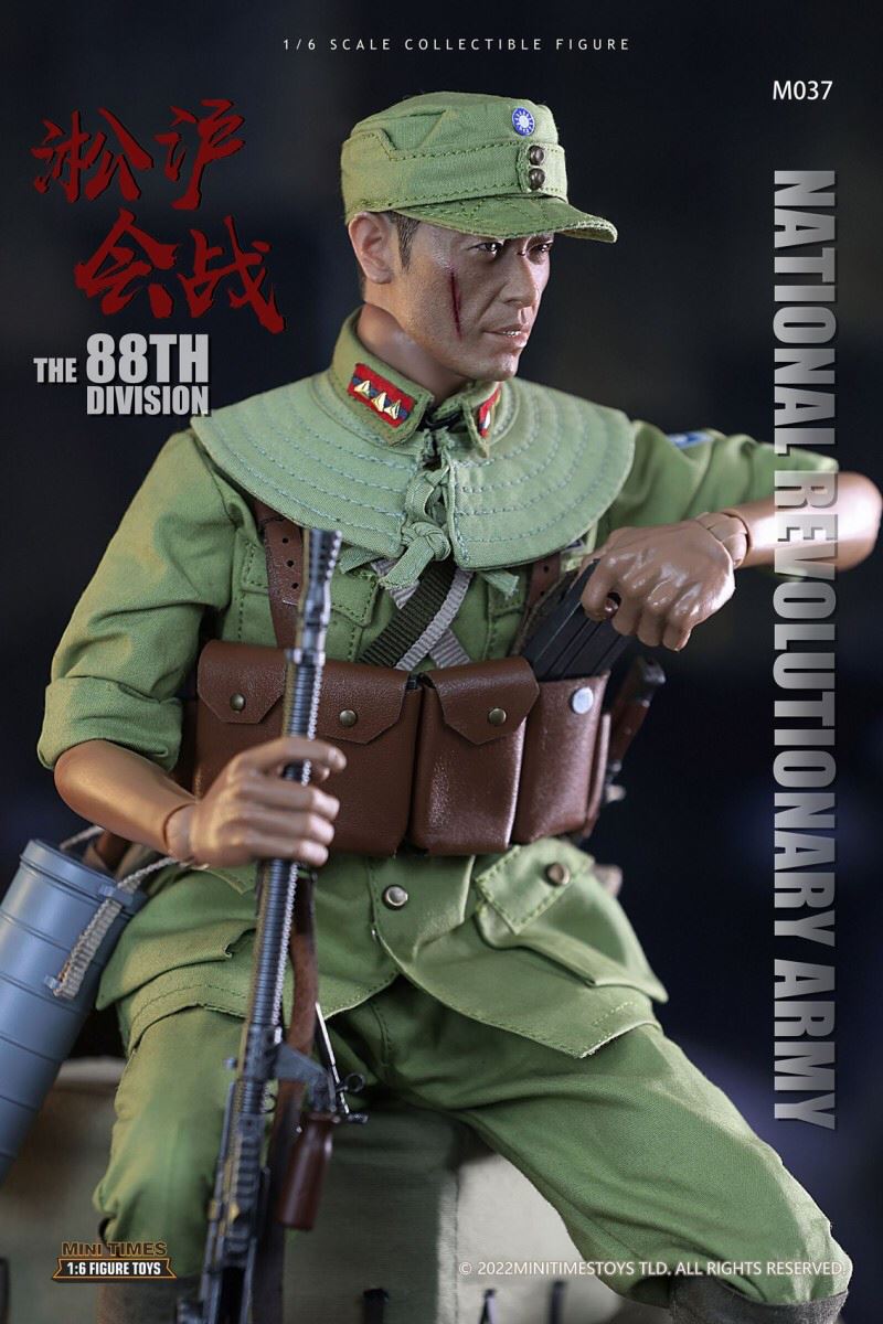 Songhu Battle Gunner 1/6