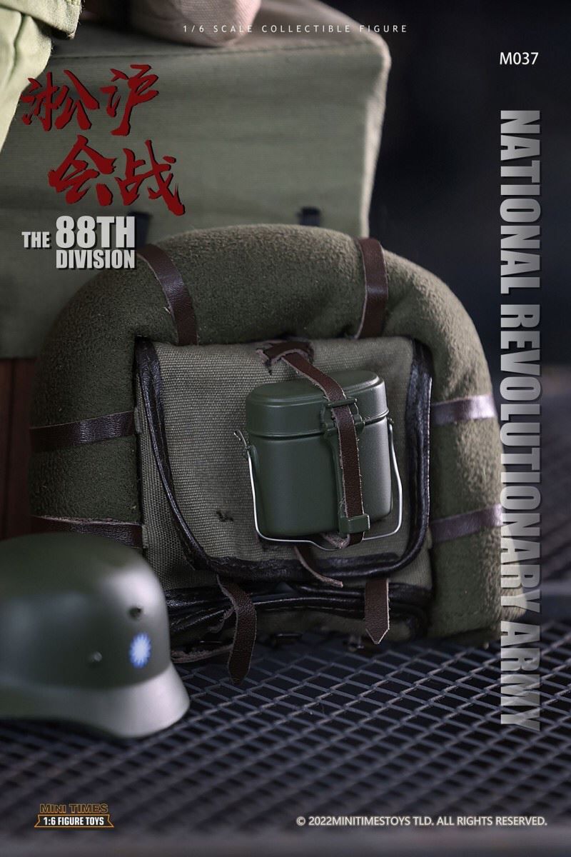 Songhu Battle Gunner 1/6