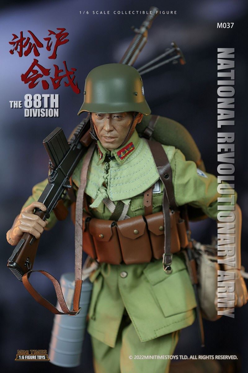 Songhu Battle Gunner 1/6