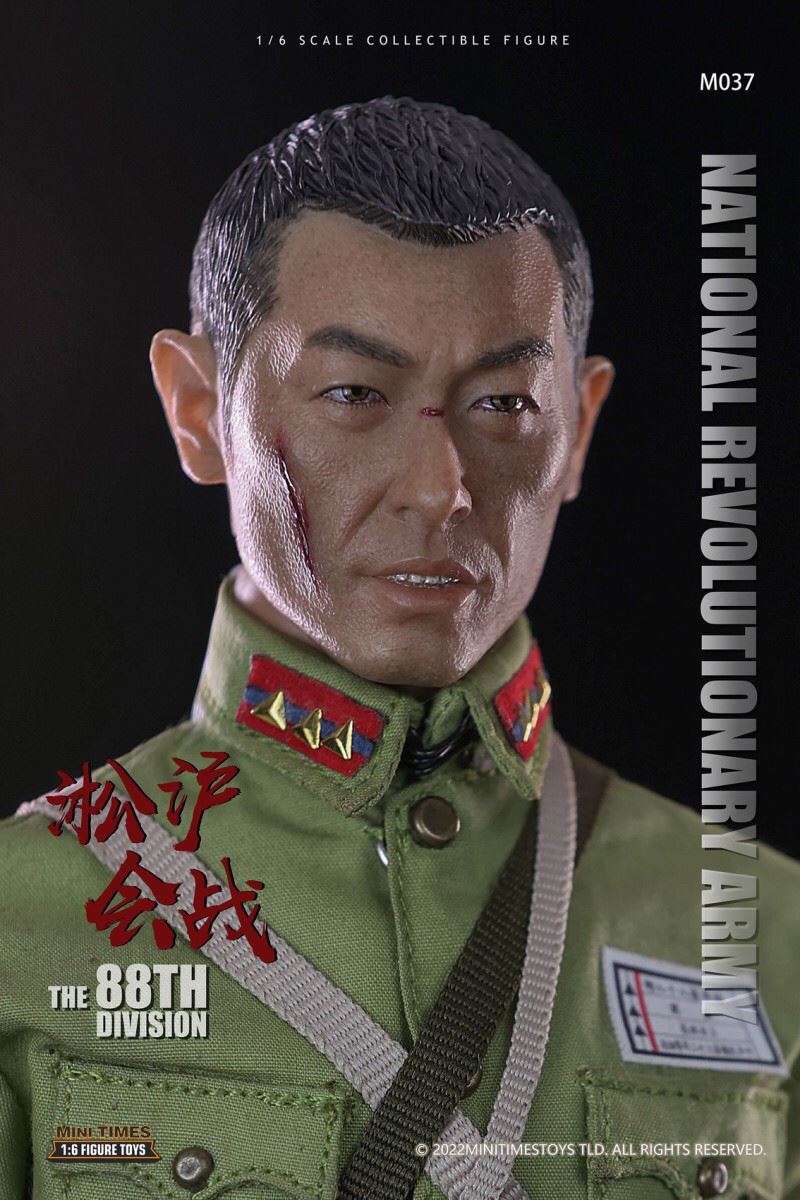 Songhu Battle Gunner 1/6