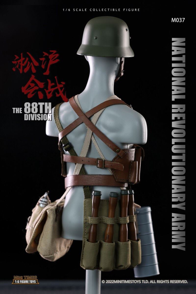 Songhu Battle Gunner 1/6