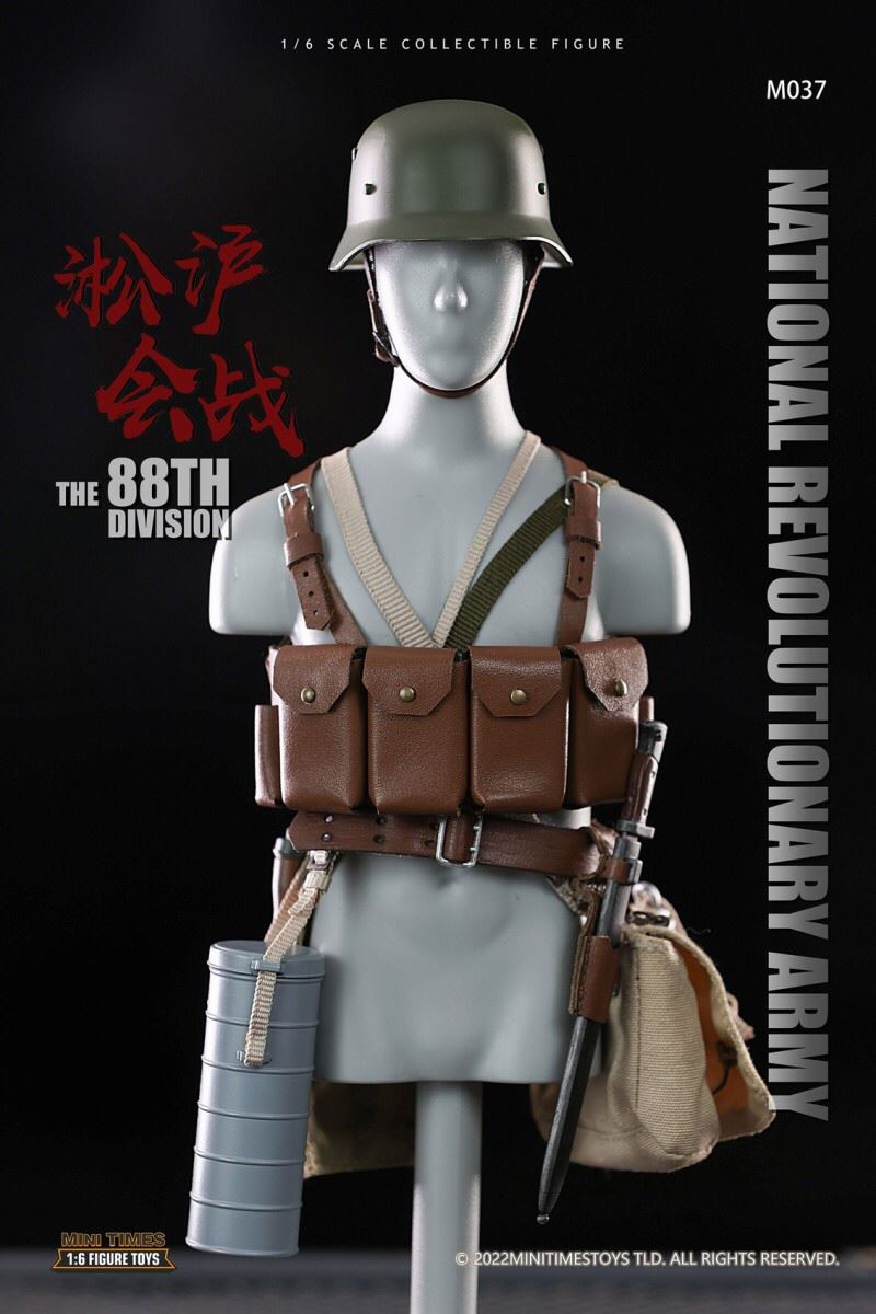 Songhu Battle Gunner 1/6