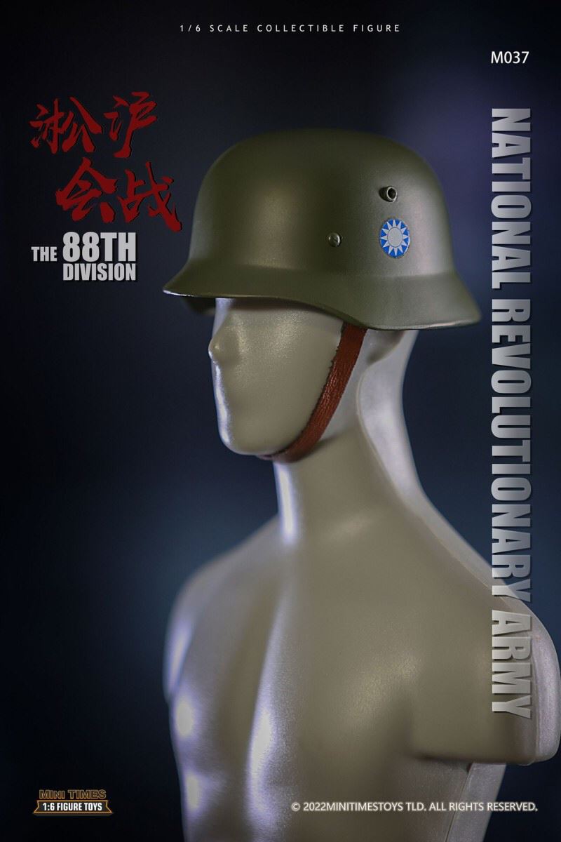 Songhu Battle Gunner 1/6