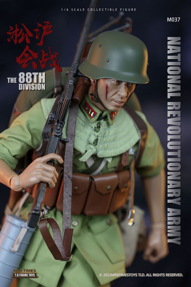 Songhu Battle Gunner 1/6