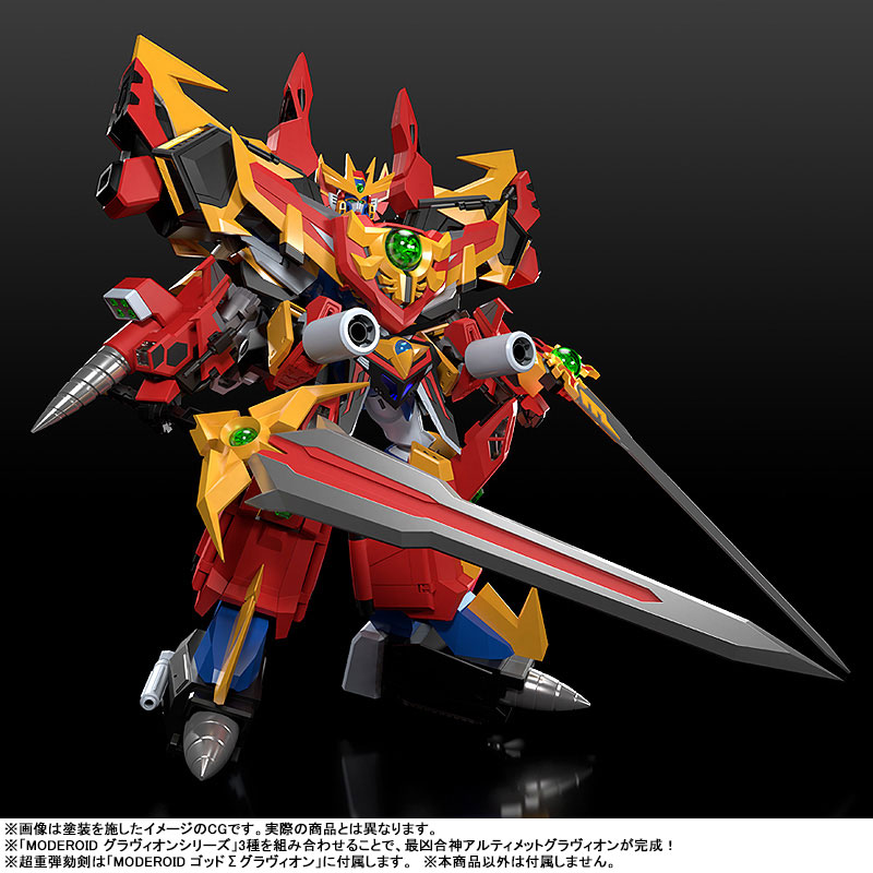 MODEROID Gravion Zwei God Sigma Gravion