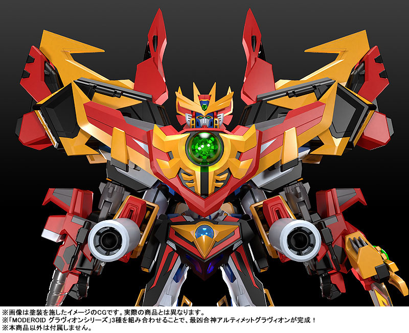 MODEROID Gravion Zwei God Sigma Gravion