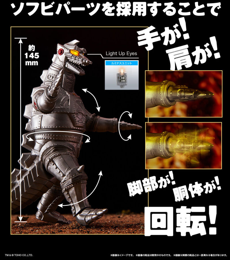 Ultimate Luminous Mechagodzilla 1974