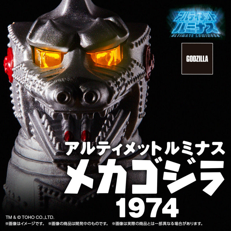 Ultimate Luminous Mechagodzilla 1974