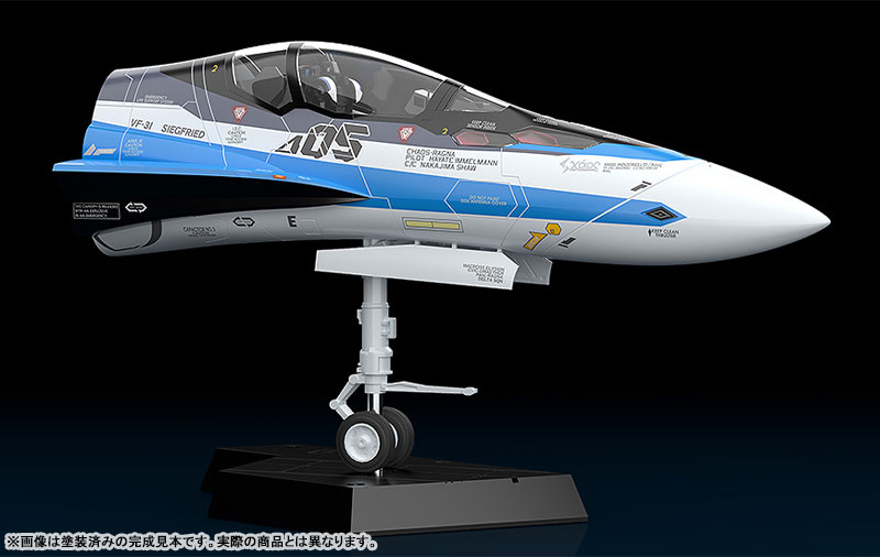 PLAMAX MF-56: minimum factory Fighter Nose Collection VF-31J (Hayate Immelman's Fighter) 1/20