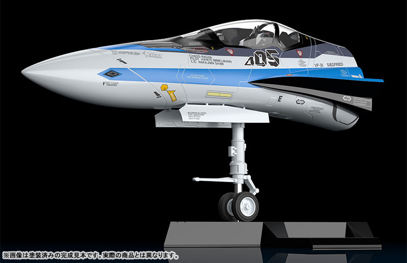 PLAMAX MF-56: minimum factory Fighter Nose Collection VF-31J (Hayate Immelman's Fighter) 1/20