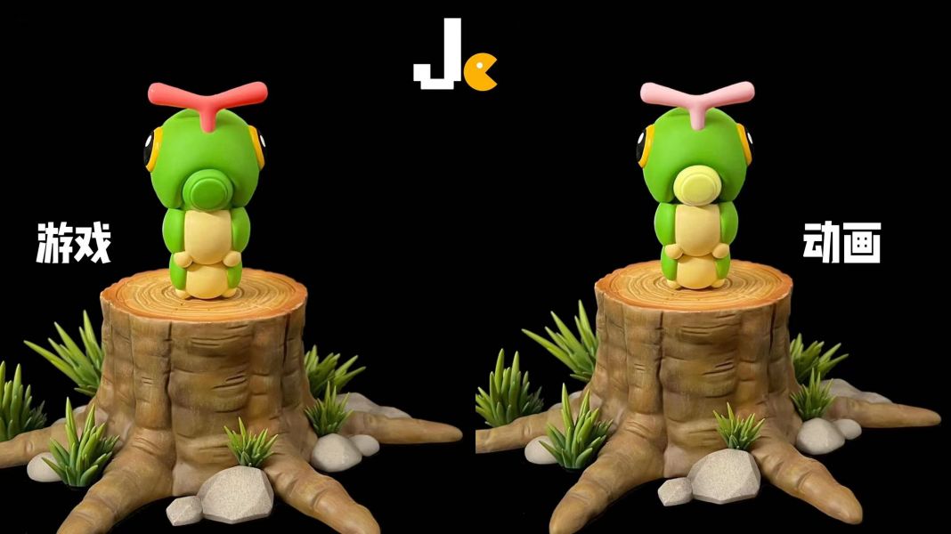 Green Caterpillar - Pokemon