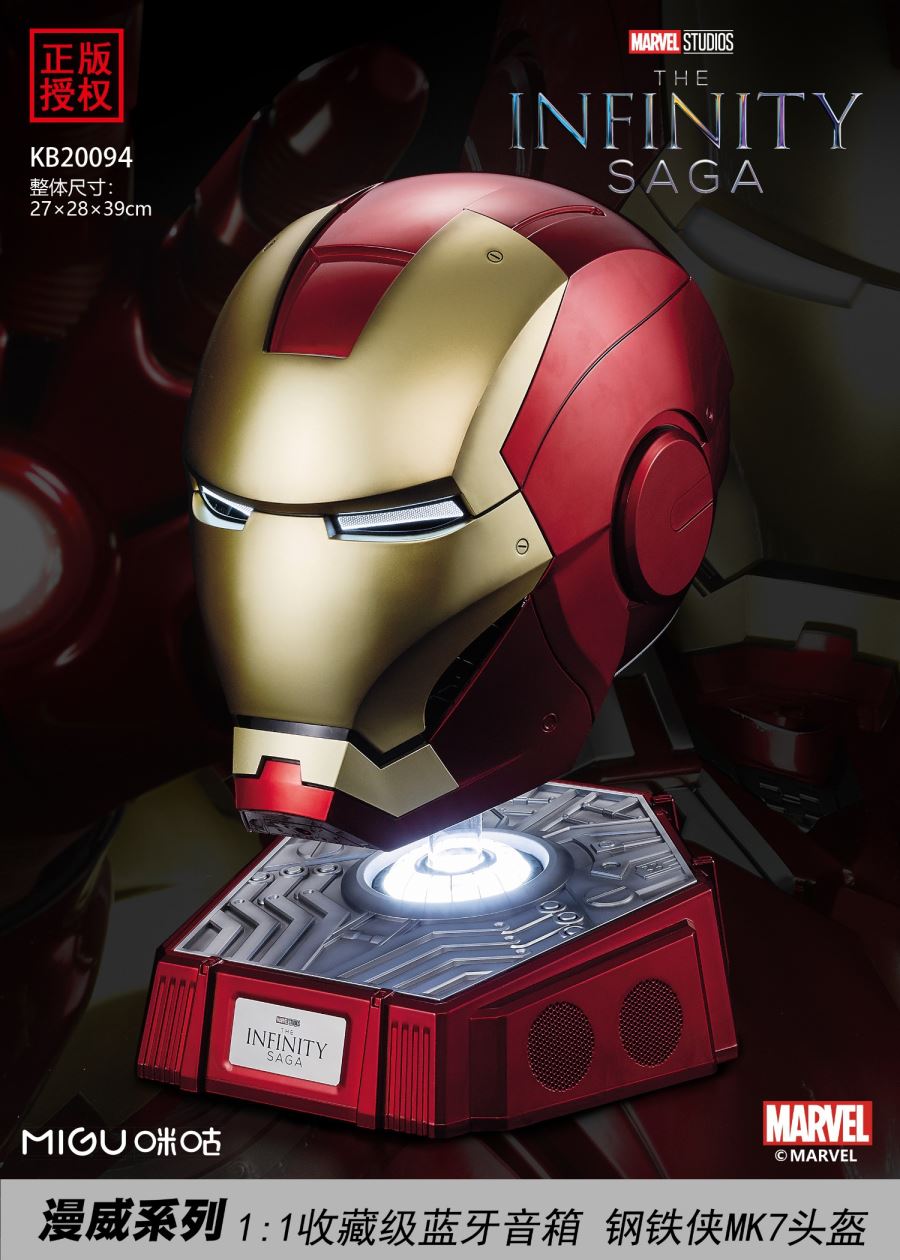 Killerbody Bluetooth Speaker Iron Man MK7 Helmet 1/1