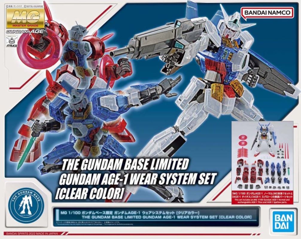 MG 1/100 Gundam Base Limited Gundam AGE-1 Wear System Set [Clear Color]