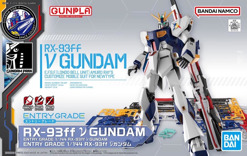 ENTRY GRADE 1/144 RX-93ff ν Gundam