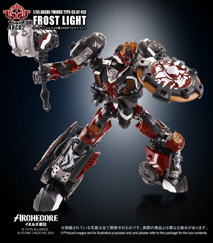 ARC-02 Arche-Ymirus 1/35 Scale No.3 AY-03F Frost Light