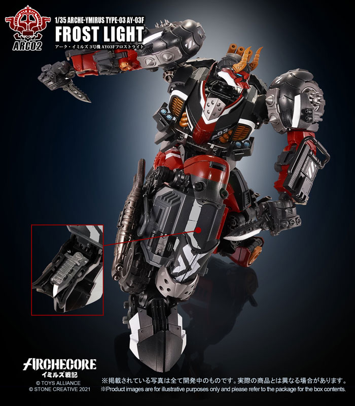 ARC-02 Arche-Ymirus 1/35 Scale No.3 AY-03F Frost Light