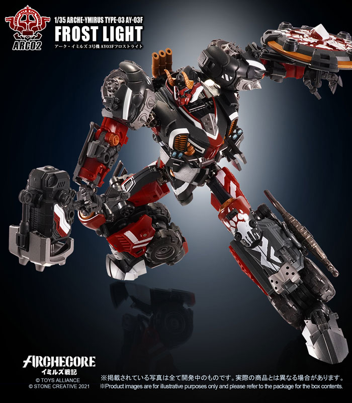 ARC-02 Arche-Ymirus 1/35 Scale No.3 AY-03F Frost Light