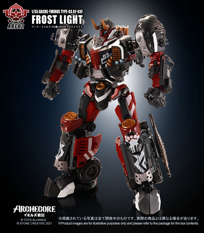 ARC-02 Arche-Ymirus 1/35 Scale No.3 AY-03F Frost Light