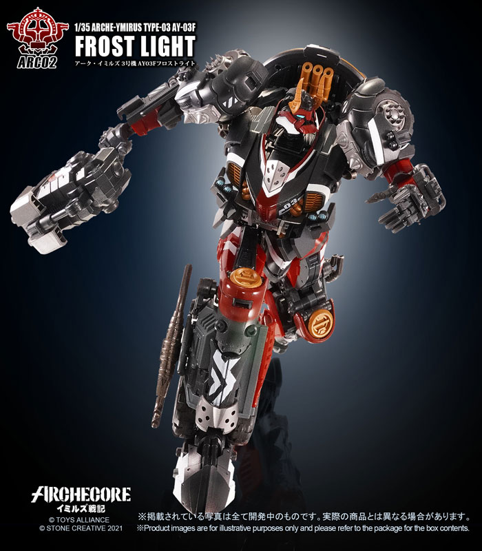 ARC-02 Arche-Ymirus 1/35 Scale No.3 AY-03F Frost Light