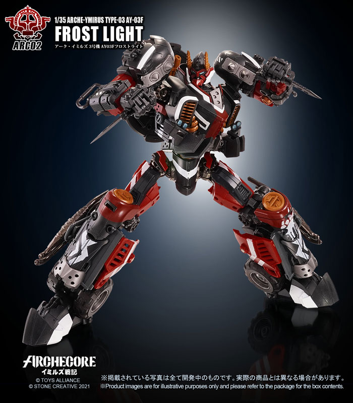 ARC-02 Arche-Ymirus 1/35 Scale No.3 AY-03F Frost Light