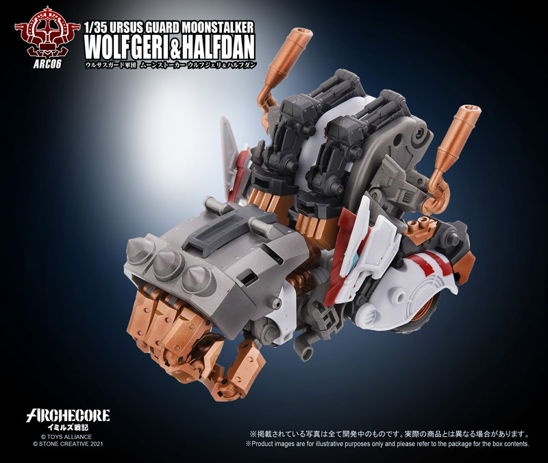 ARC-06 Arche-Ymirus 1/35 Scale Ursus Guard Moonstalker Wolfgeri & Halfdan