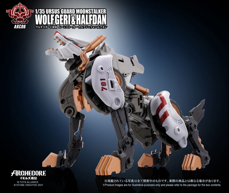 ARC-06 Arche-Ymirus 1/35 Scale Ursus Guard Moonstalker Wolfgeri & Halfdan
