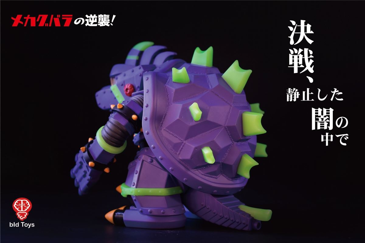 Mecha KOOBALA night fight ver