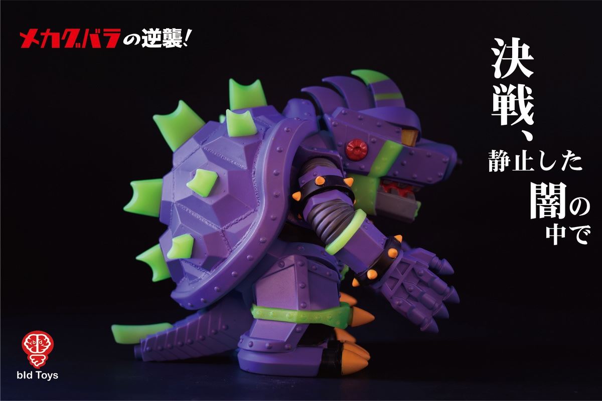 Mecha KOOBALA night fight ver