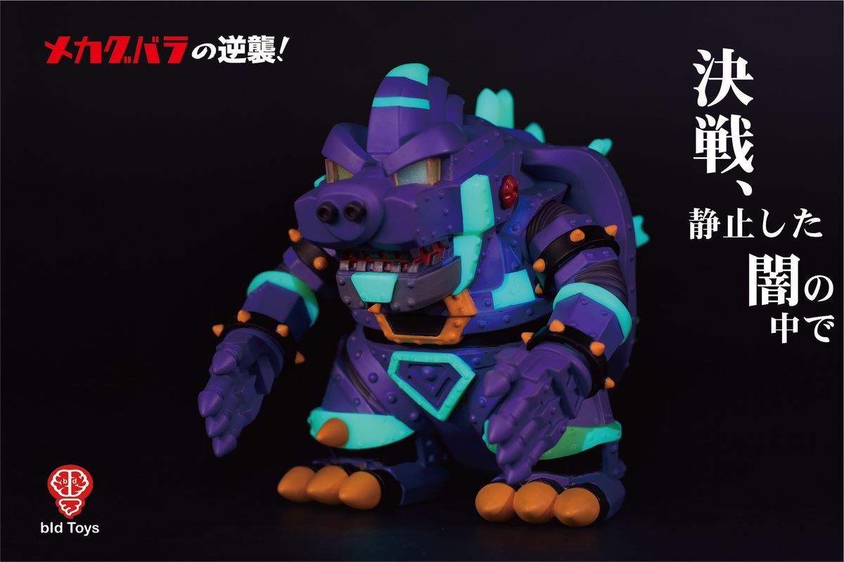 Mecha KOOBALA night fight ver