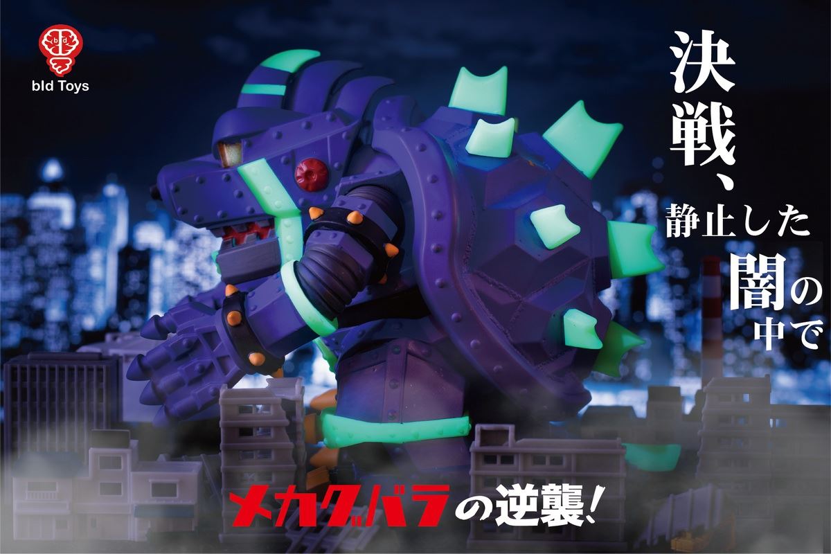 Mecha KOOBALA night fight ver