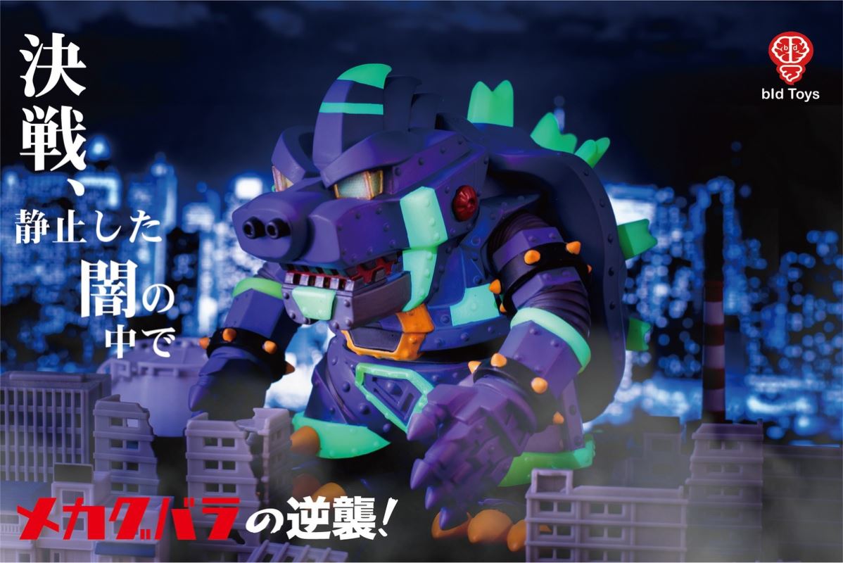 Mecha KOOBALA night fight ver
